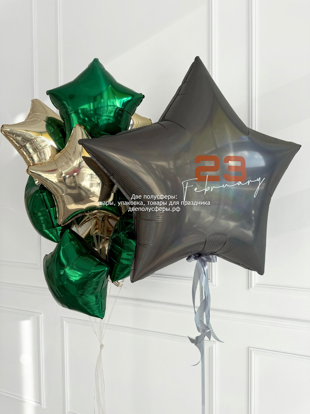 Набор подарочный на 23 февраля