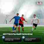 Ангар пневмокаркасный для спорта и мероприятий «Темп 2» 60х30х25 м — из ПВХ, синий