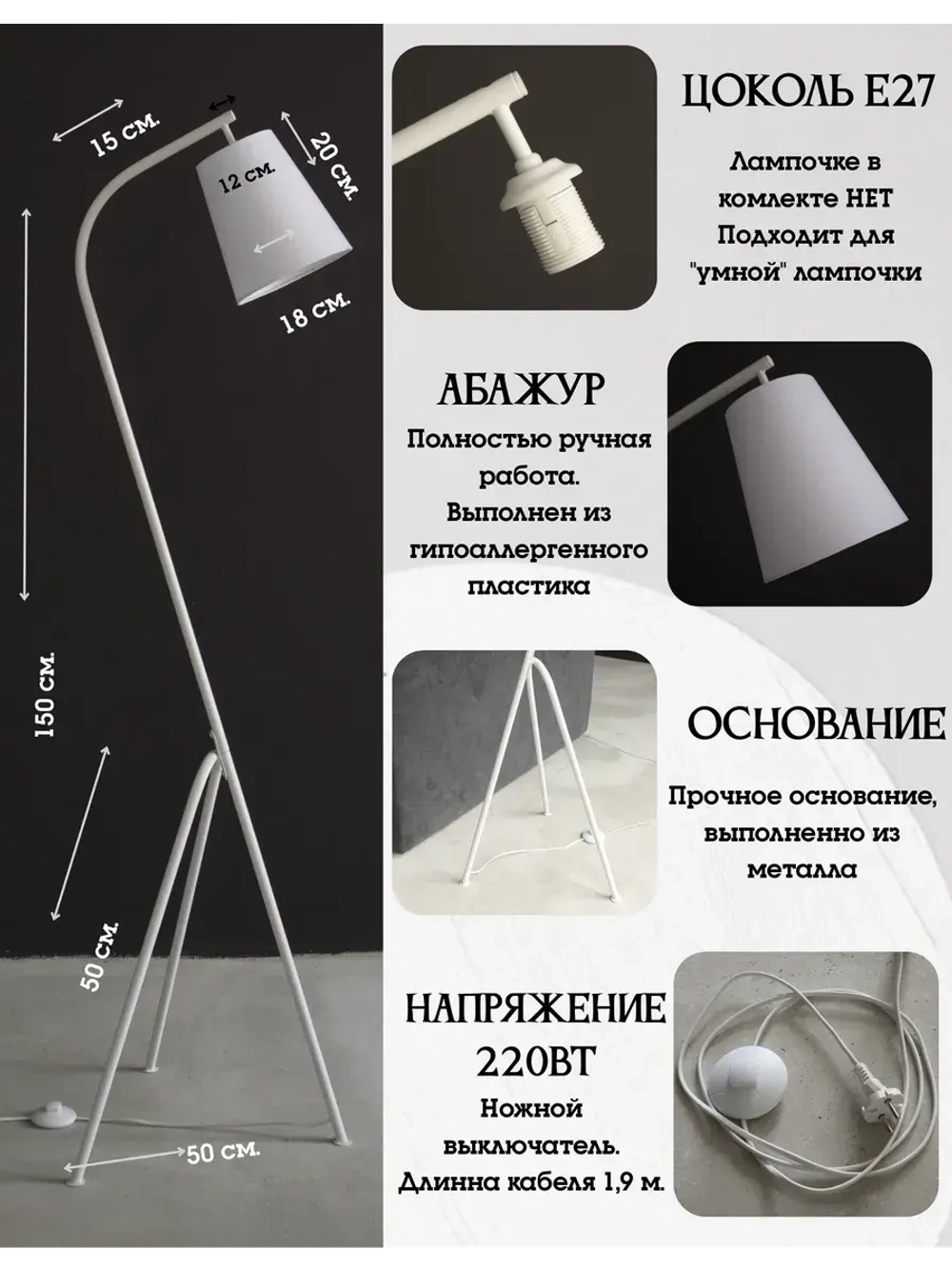 Торшер напольный с абажуром в гостиную современный