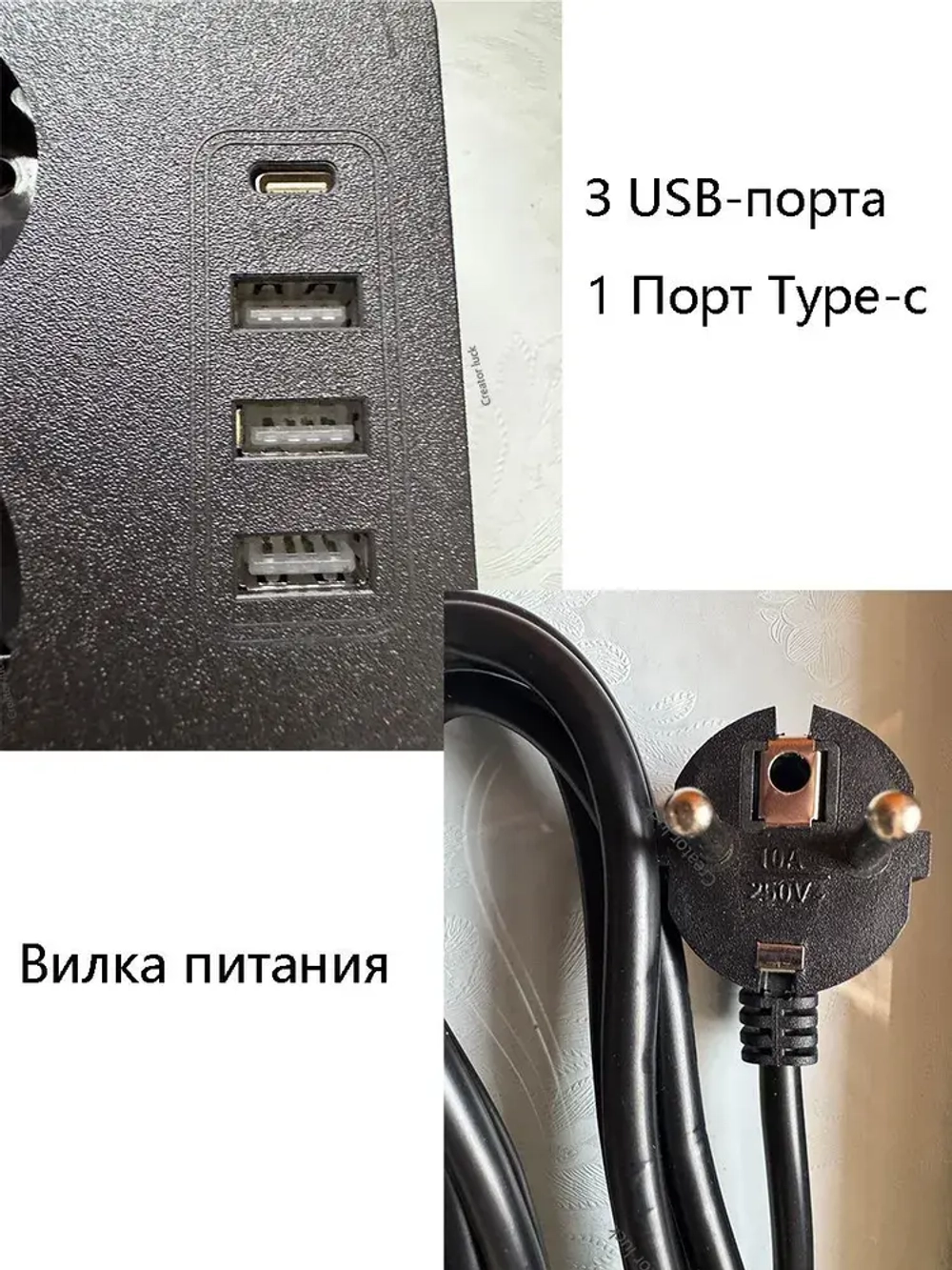 удлинитель бытовой lannuo 2 метра 10 розеток портов 3 usb 1 type c