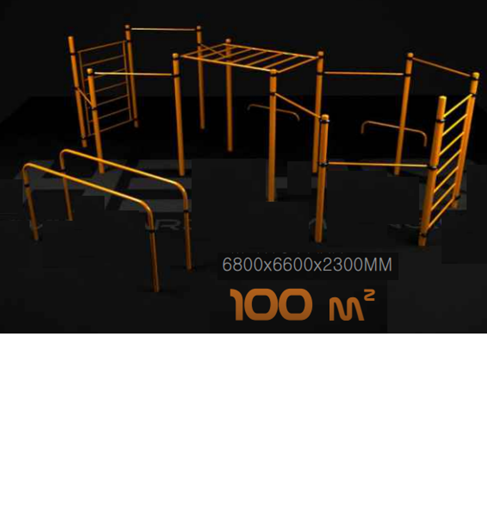 Уличный низкий турник