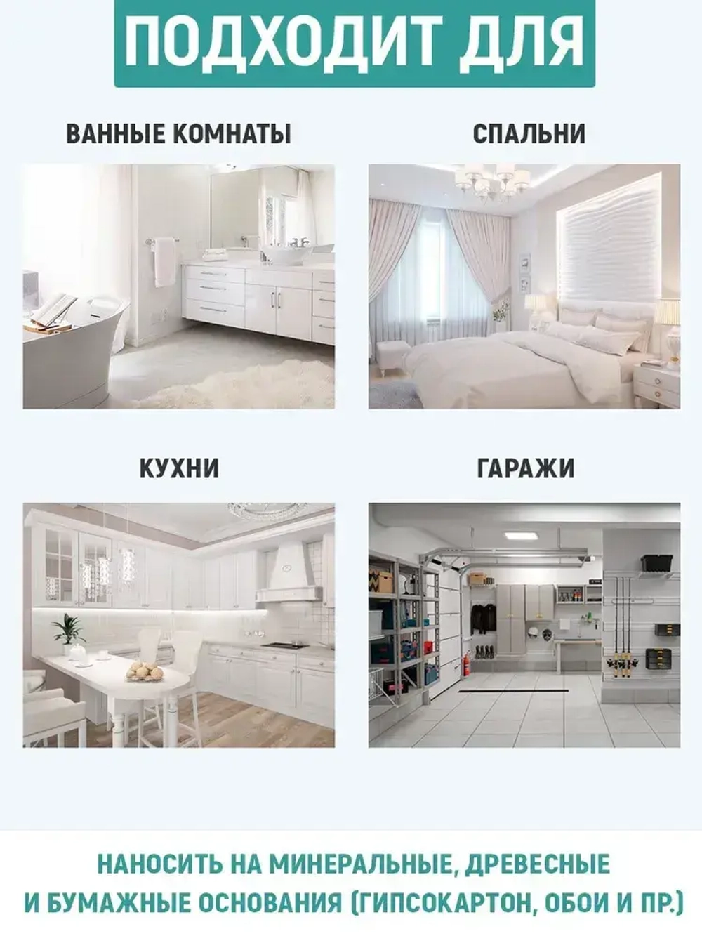 Краска для стен и потолков ERICA, белая, моющаяся, матовая, 2,7кг без запаха