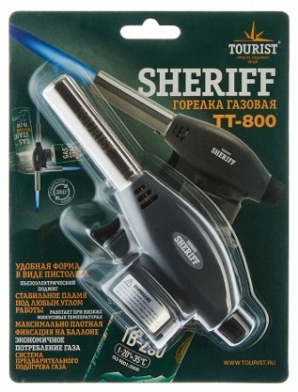 Горелка газовая SHERIFF (TT-800) с пьезоподжигом и системой подогрева газа, "Tourist", 1/10