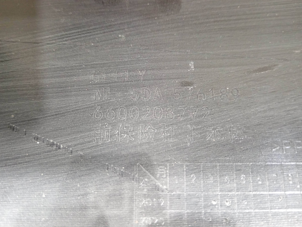 Юбка переднего бампера Geely Tugella 22-нв Б/У Оригинал 6010112000