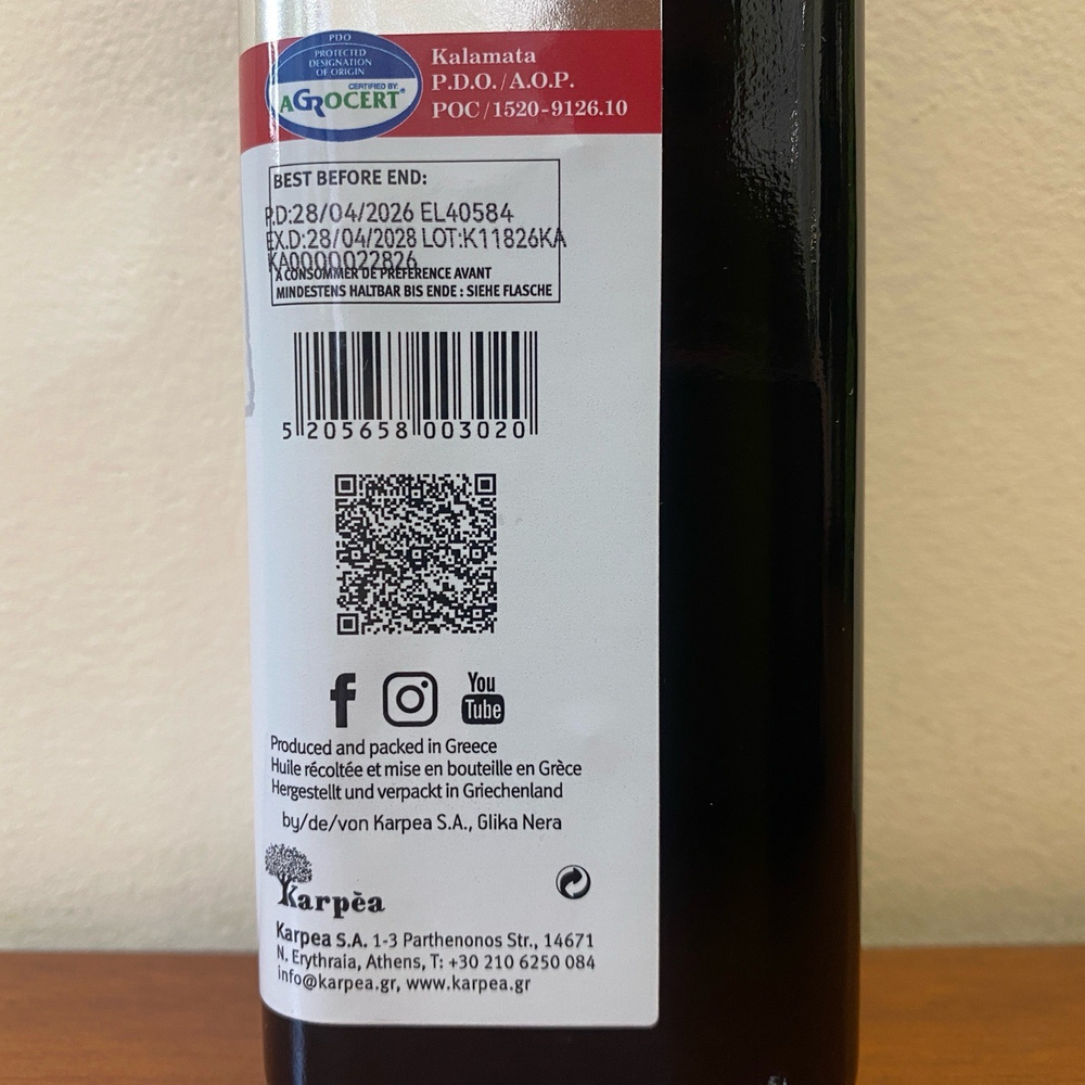 Оливковое масло Karpea KALAMATA D.O.P. Extra Virgin 0.5 л, Греция