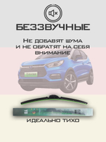 Щетки стеклоочистителя HUOYE Y8 600/400 мм на BYD Yuan | Push button