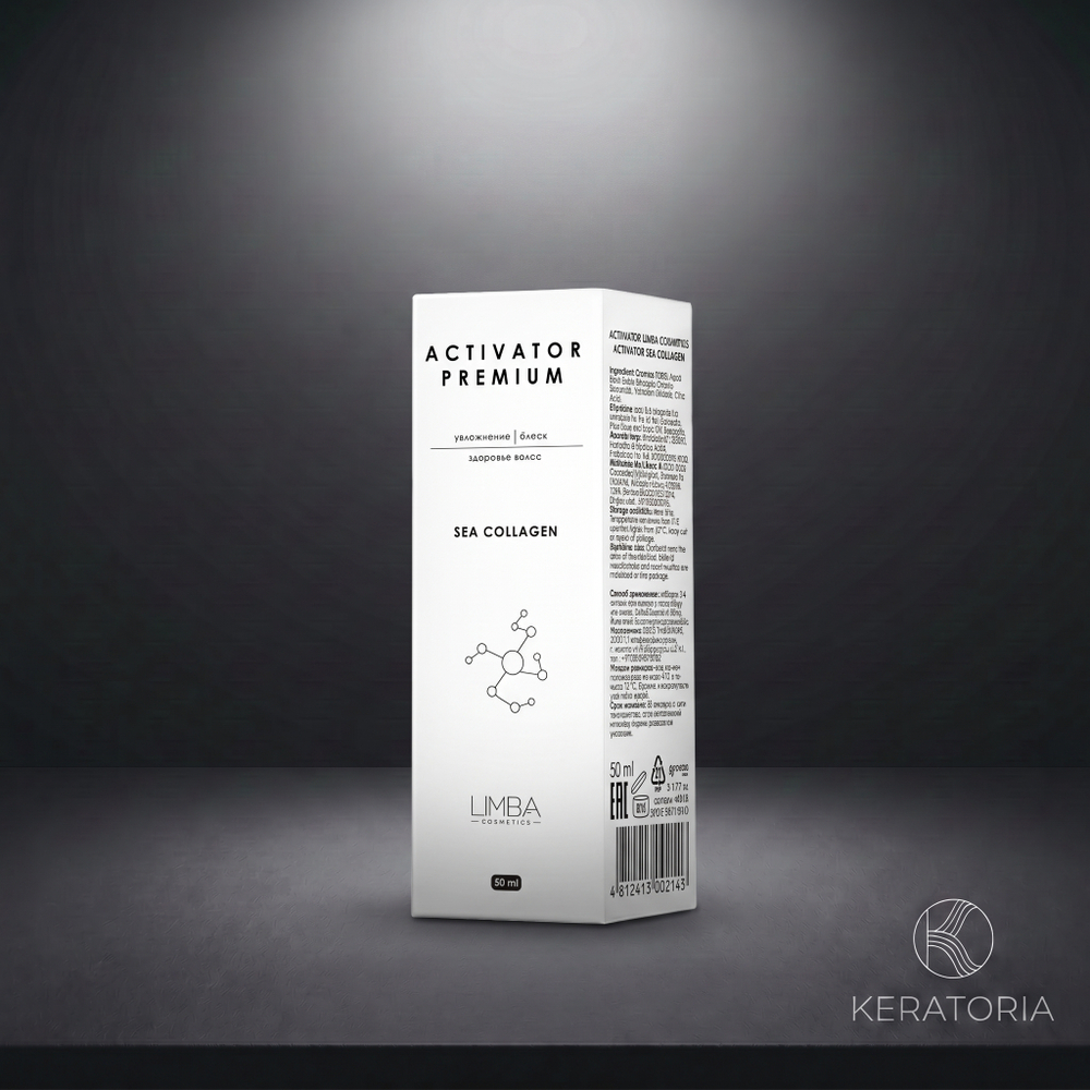 Название товара: Активатор Limba Cosmetics Sea Collagen 50 мл
