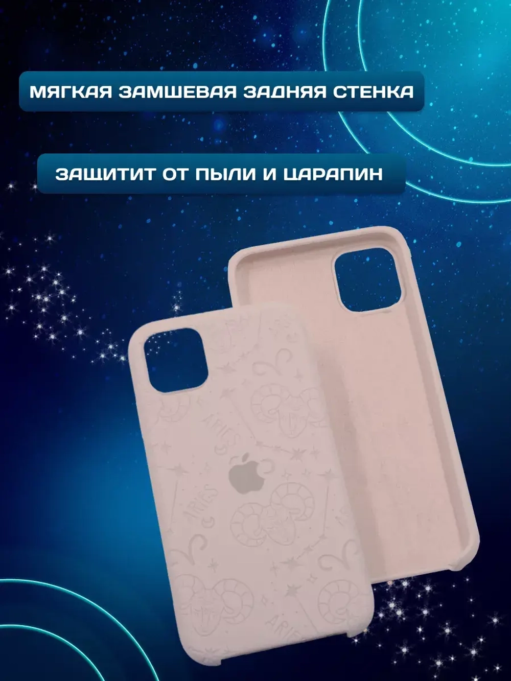 Силиконовый противоударный чехол на iPhone 13 pro