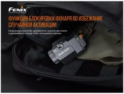 Фонарь Fenix GL22 пистолетный, Weaver/Picatinny