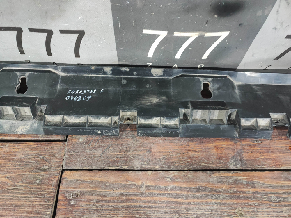 Кронштейн переднего бампера Subaru Forester 5 (SK) 18-нв Б/У Оригинал 57707SJ040