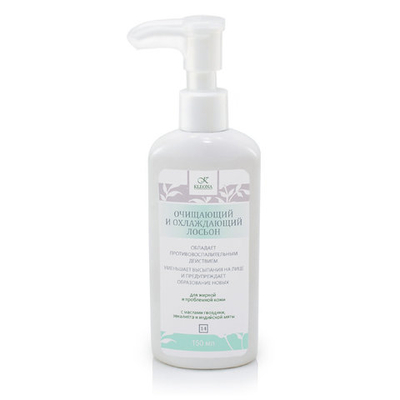 Очищающий и охлаждающий лосьон № 14 для жирной и проблемной кожи, 150 мл, Kleona
