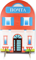 Ширма для сюжетно-ролевых игр односторонняя