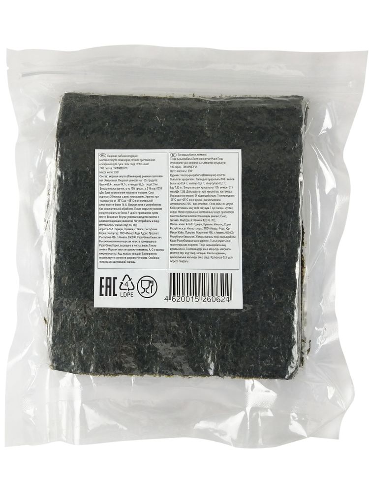 MIDORI Морские водоросли для суши и роллов 100 л 240 г 3 шт