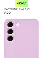 Чехол BROSCORP для Samsung Galaxy S22 оптом (арт. SS-S22-COLOURFUL-PURPLE)