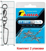 Карабин с вертлюгом для рыбалки SY-3807 №0 (2 упк. по 8 шт.)