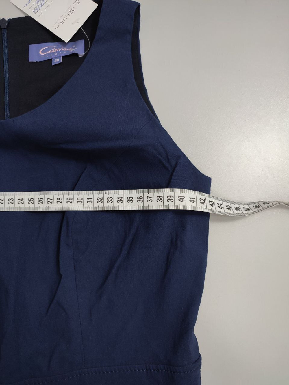 Платье Caterina красивое 44-46 размер