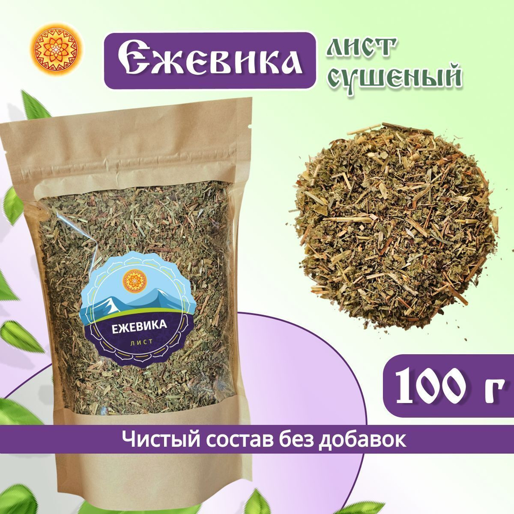 Лист ежевики. Крафтовая упаковка.
