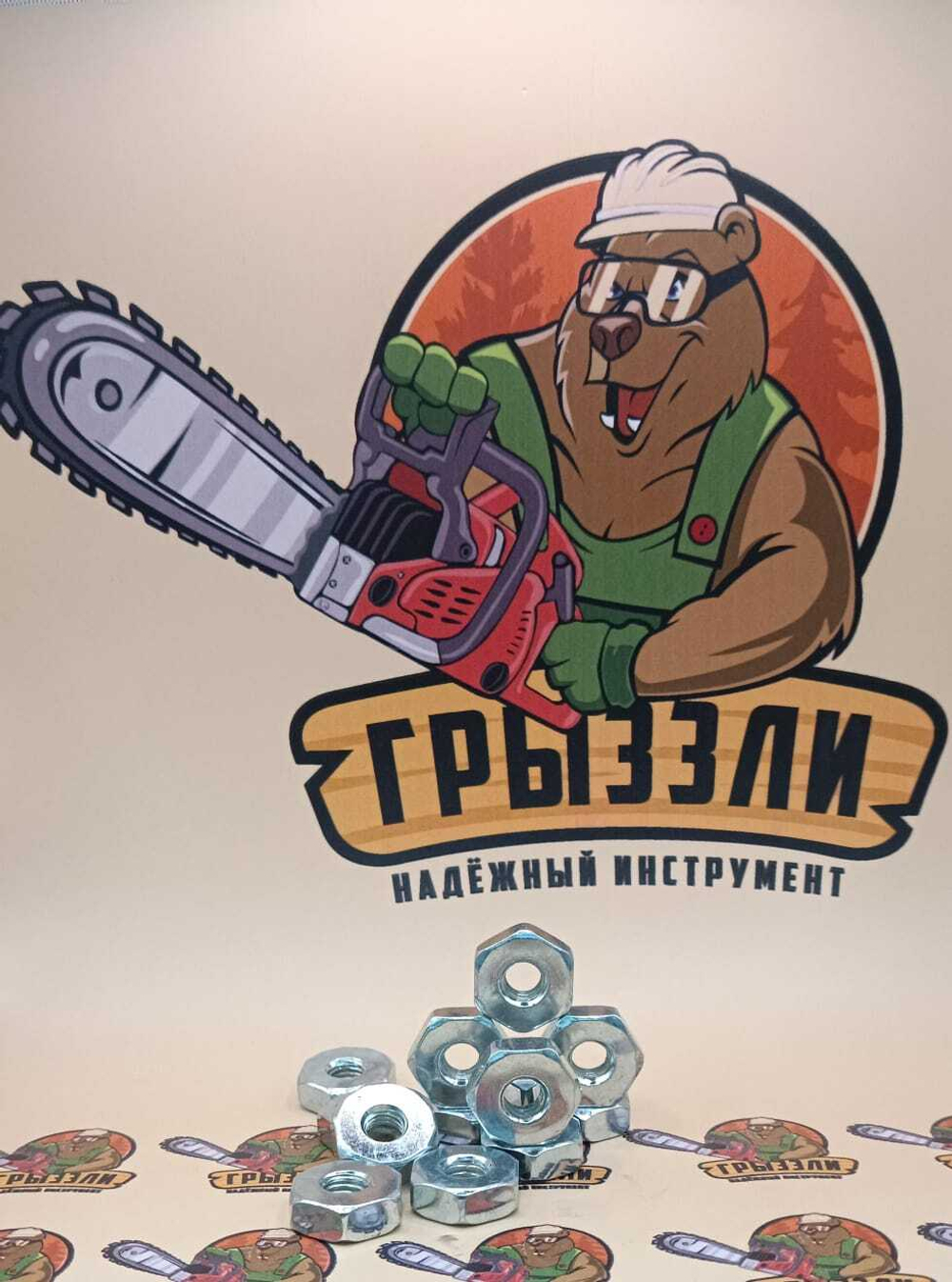 Гайка крепления шины ST-180 (S=19)