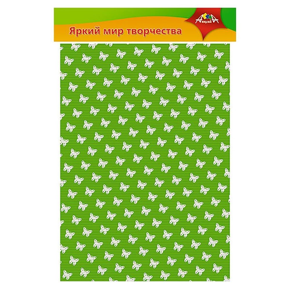 Картон цветной Апплика, А4, гофрированный с рисунком, 5 листов, 5 цветов,упаковка ПЭТ, "Бабочки"