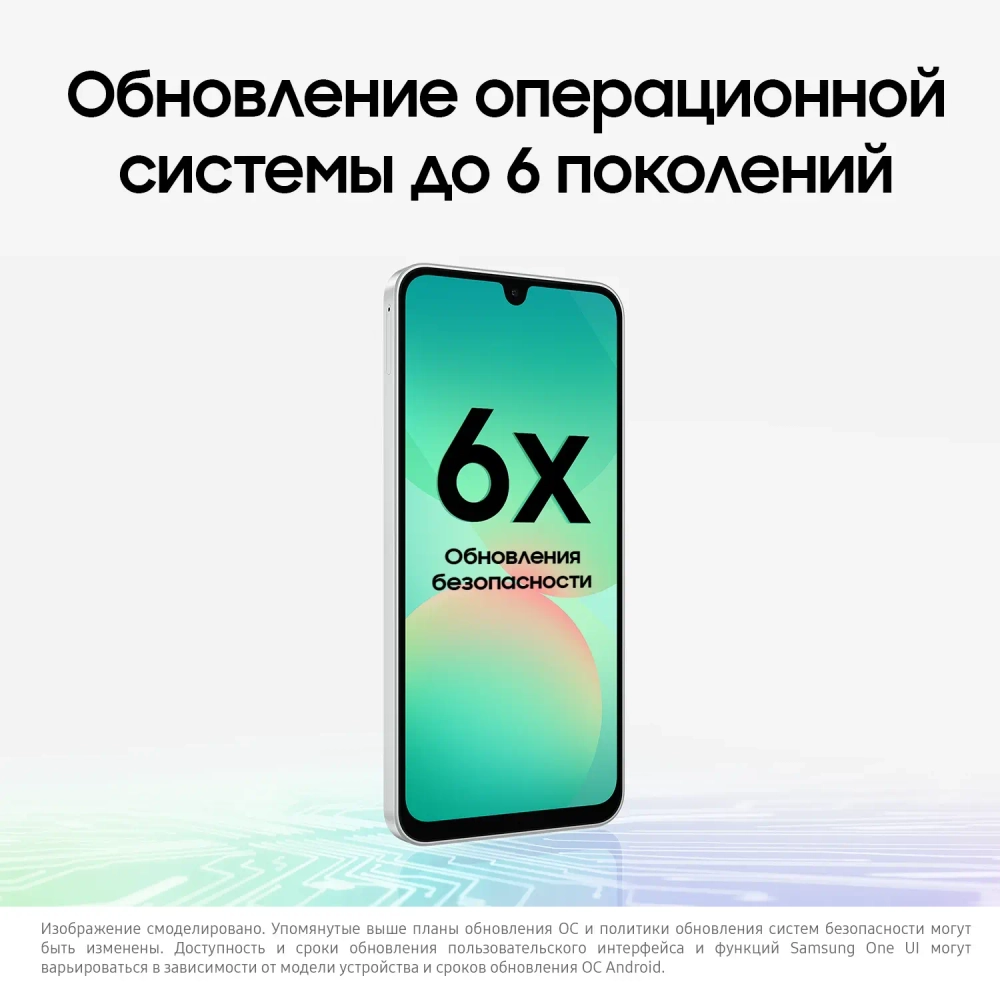 Samsung Galaxy A26