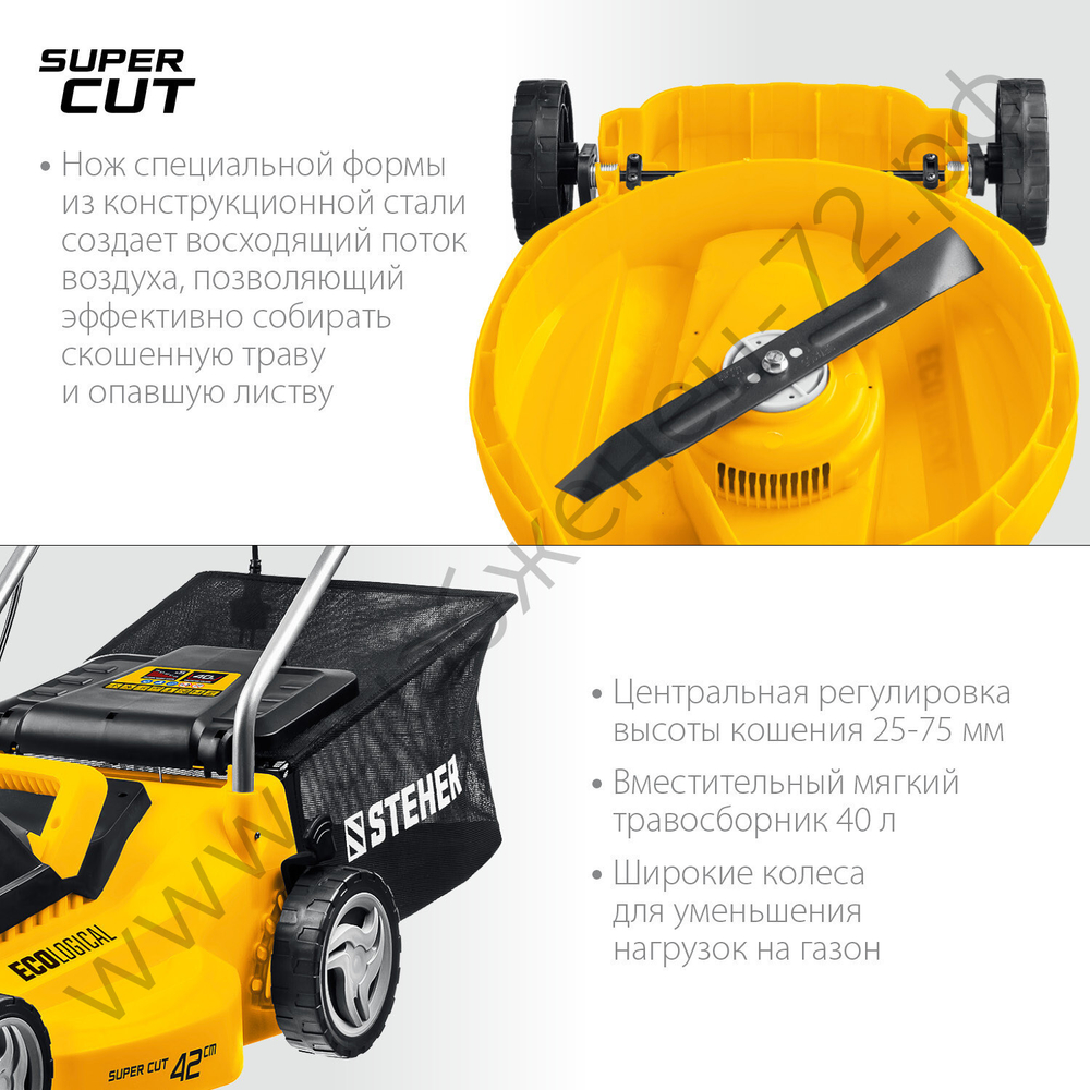 STEHER 2000 Вт, ш/с 42 cм, сетевая газонокосилка (LMC-42-2000)