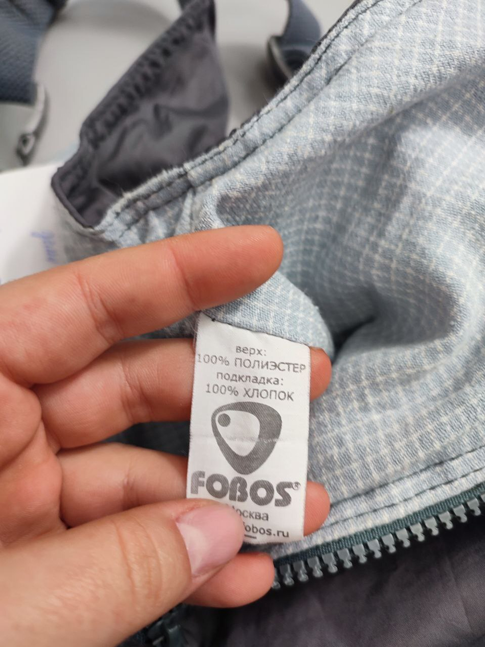 Комбинезон Fobos теплый на 1-2 года