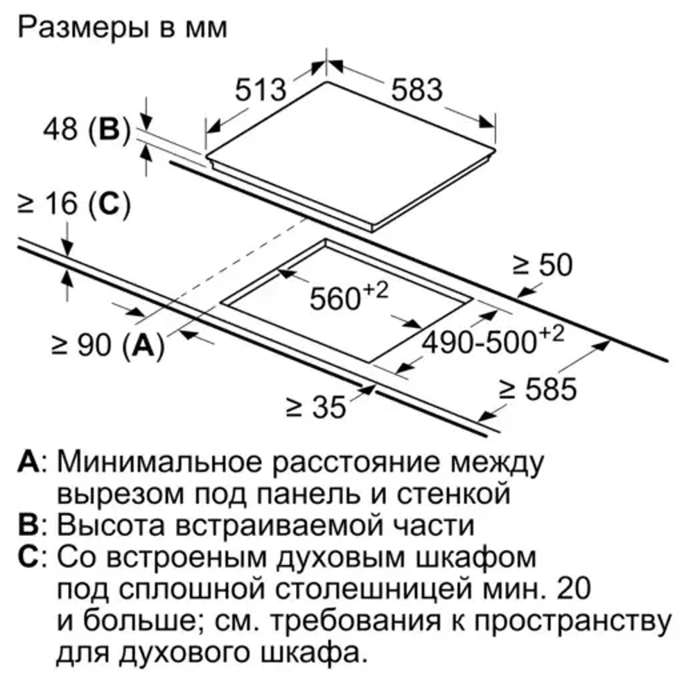 Встраиваемая электрическая варочная панель Bosch PKF645B17E