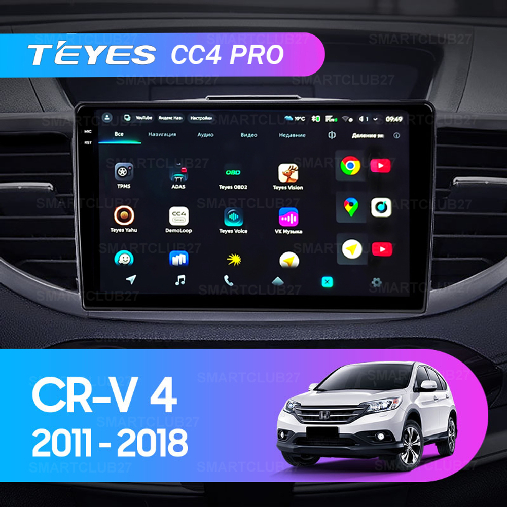 Teyes CC4 Pro 10,2" для Honda CR-V 2011-2018