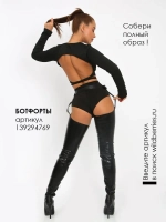 Топ для танцев с открытой спиной