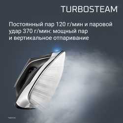 Парогенератор Rowenta Turbo Steam VR8322F0