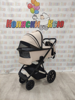 Коляска модульная Rant Axiom Beige