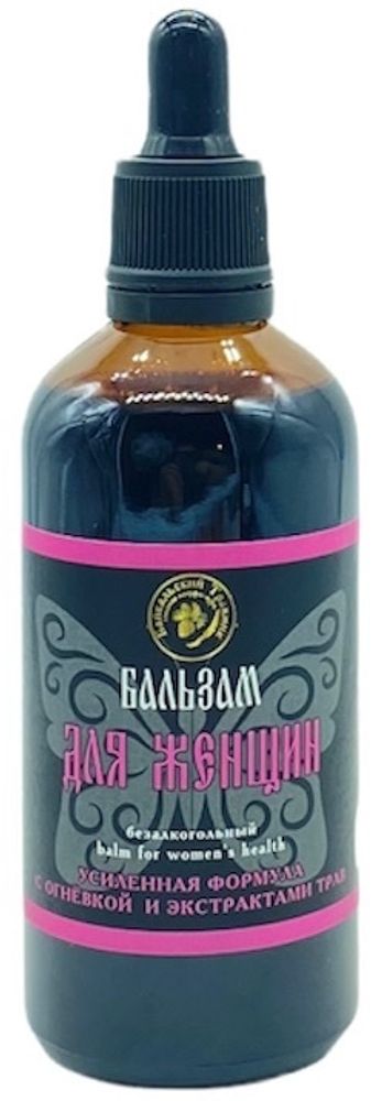 Бальзам &quot;Для женщин&quot;