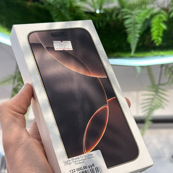 Apple iPhone 16 Pro max 512gb Пустынный титан (Новый)