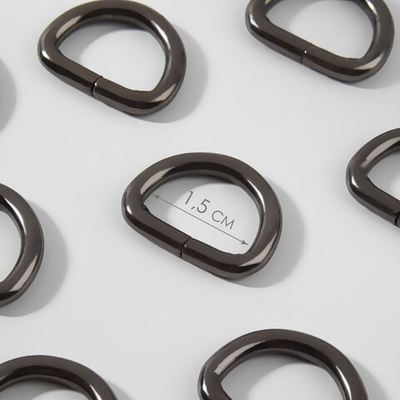 Полукольцо для сумок 15 мм