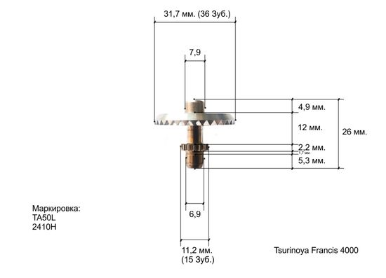 Tsurinoya Francis 4000М Ведущая шестерня
