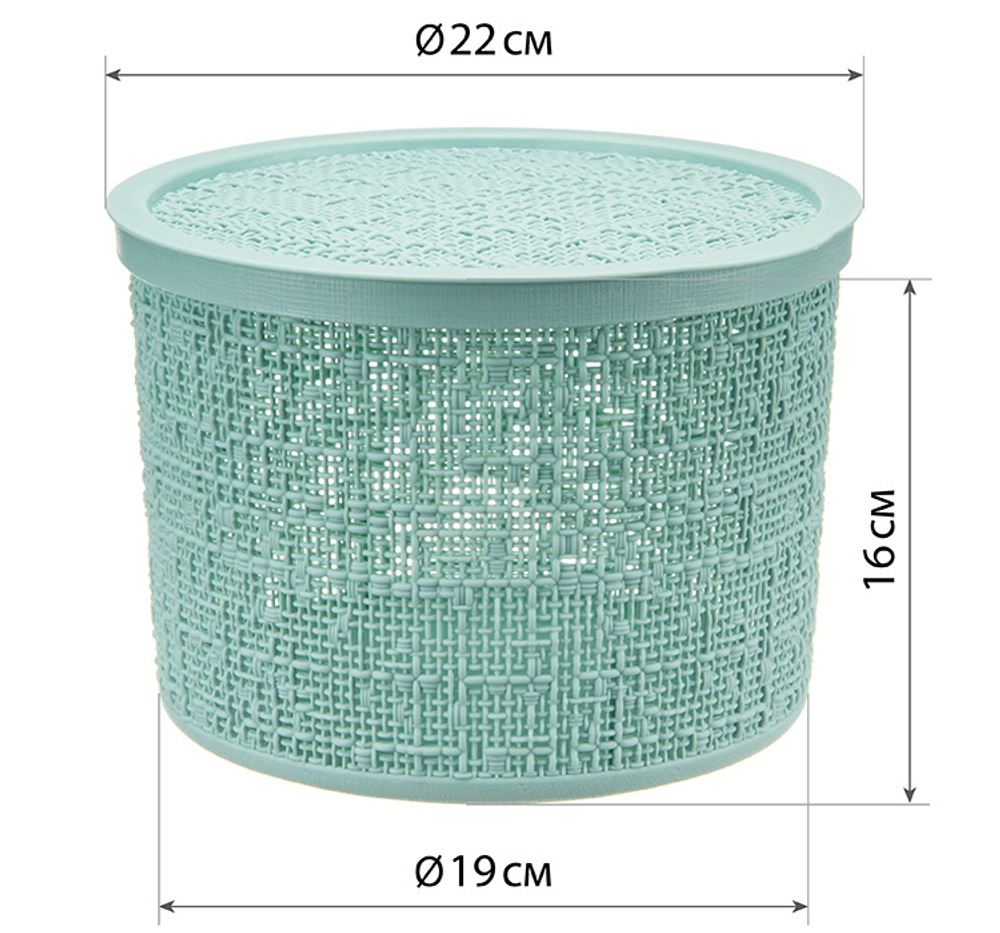 Коробка БЯЗЬ 4,5л с крышкой круглая D=22см М 2329