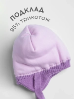 Шапка для девочки зимняя с помпонами на завязках