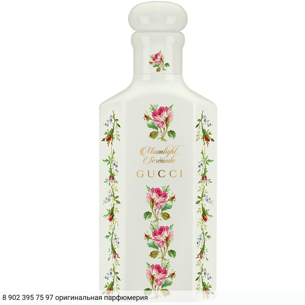 Moonlight Serenade Scented Water