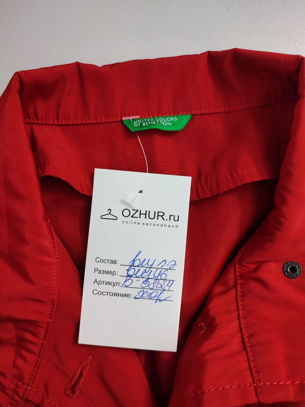 Плащ Benetton яркий 46 размер