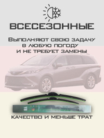 Щетки стеклоочистителя HUOYE Y8 650/500 мм на Lincoln MKX | Hook/J-Hook