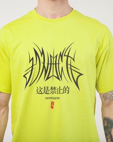 Футболка ЮНОСТЬ Кибер 2.0 Салатовый