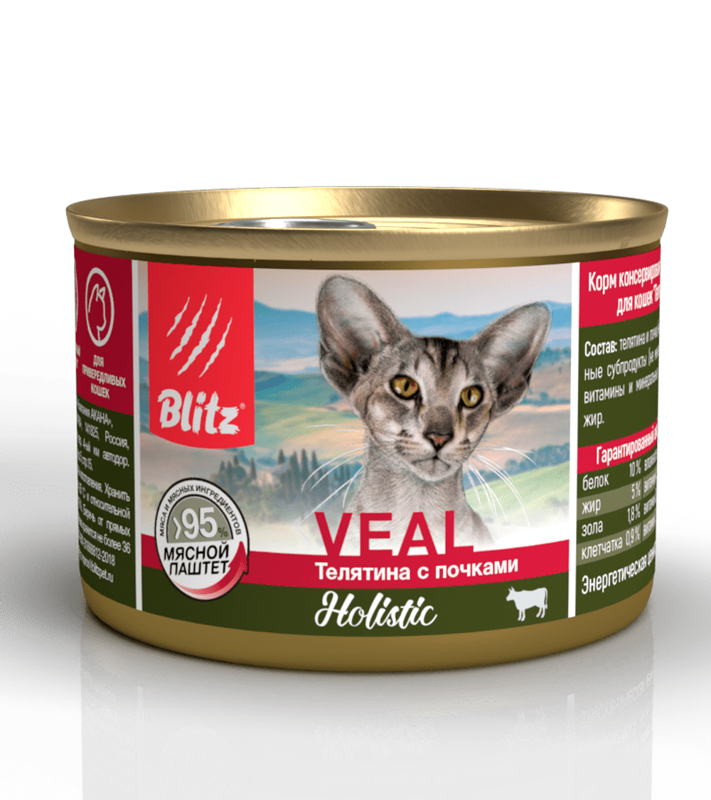 Blitz Holistic Sterilized Телятина с почками (паштет) 200гр.