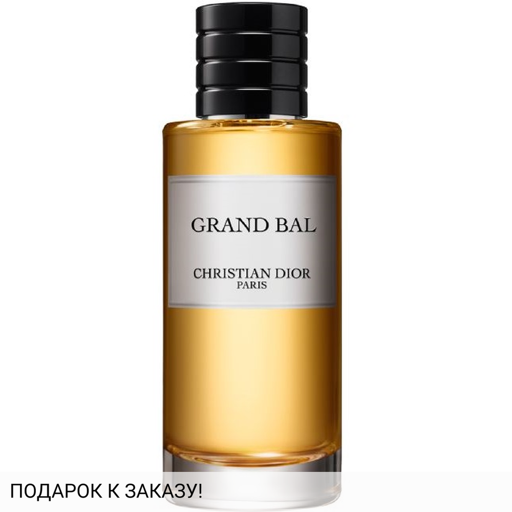 Christian Dior Grand Bal