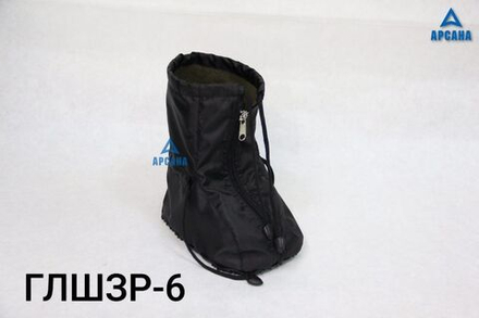 Чехол межсезонный с подошвой из резины на гипс/лангету/стопу "Шарко". ГЛШЗР-11.