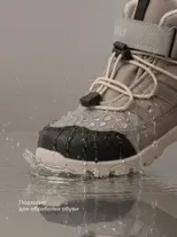 Пропитка для мембранных тканей 250мл