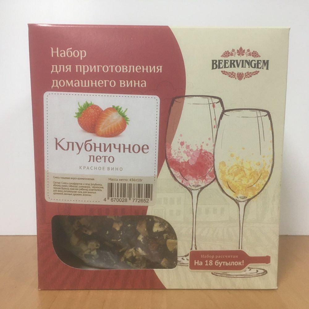 Набор для приготовления вина Beervingem &quot;Клубничное лето&quot;