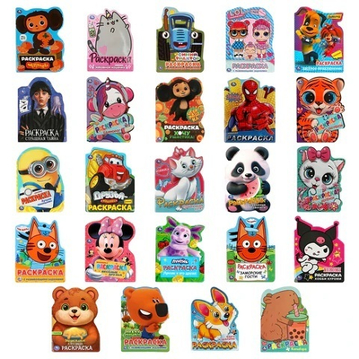 Книжка - раскраска с вырубкой в виде персонажа, ЛИЦЕНЗИОННЫЕ СЮЖЕТЫ, ассорти, 210х285мм, 16 стр,УМКА