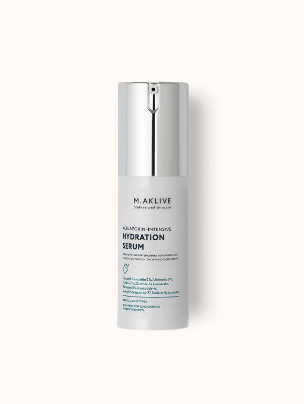 M.Aklive Hydration Serum Интенсивно увлажняющая сыворотка