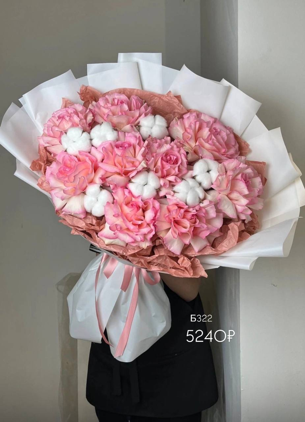 доставка цветов казань, доставка цветов, доставка букетов казань, цветочный казань,цветочный магазин казань , Заказать букет с доставкой Казань, розы Казань купить с доставкой, Диантусы Казань, сборные цветы купить для мамы, купить цветы для девушки, цветы кировский район, доставка цветов по городу Казань, свежие розы купить с доставкой Казань, быстрая доставка цветов в Казани, доставка за 1 час цветов Казань, пионы Казань купить свежие с доставкой, пионы Казань, цветы казань, цветы с доставкой казань, свежие цветы