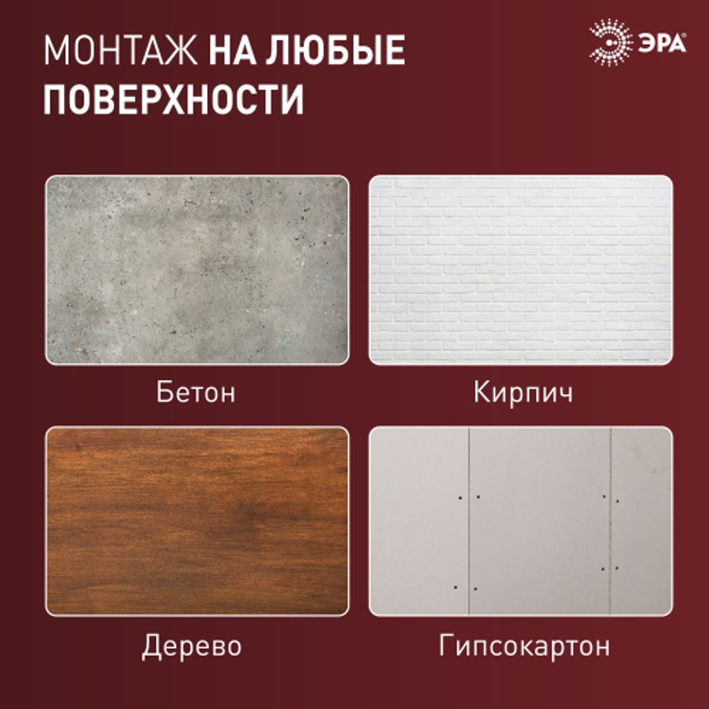 Светильник декоративный настенный светодиодный ЭРА WL11 BK 2х1Вт 3000К IP54 черный для интерьера и фасадов зданий | Настенная подсветка